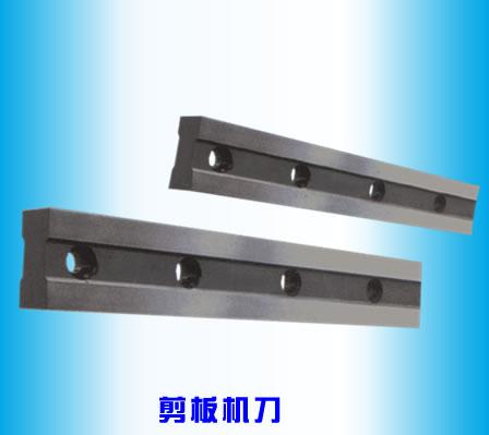 信陽市供應(yīng)閘式剪板機(jī)刀片，優(yōu)質(zhì)液壓剪板機(jī)刀片廠家報(bào)價(jià)