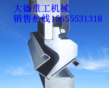 優(yōu)質(zhì)精密折彎機模具、折彎機標準模具性能特點