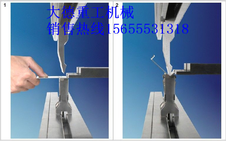 天水折彎機模具、無壓痕折彎機模具定做