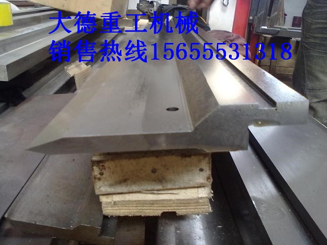 WC67K數(shù)控折彎機模具、優(yōu)質(zhì)精密折彎機模具廠