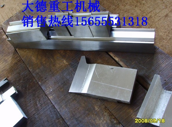 優(yōu)質精密折彎機模具、折彎機組合模具尺寸