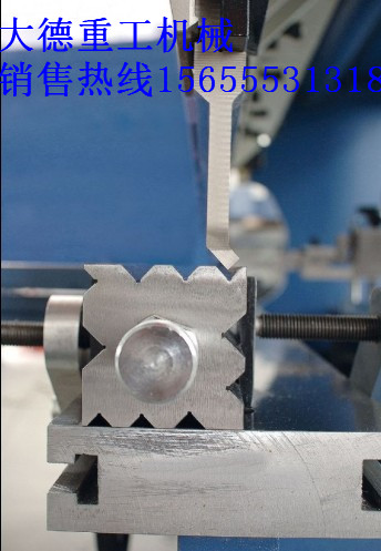 WF67Y液壓板料折彎機模具、數(shù)控折彎機模具生產(chǎn)廠商