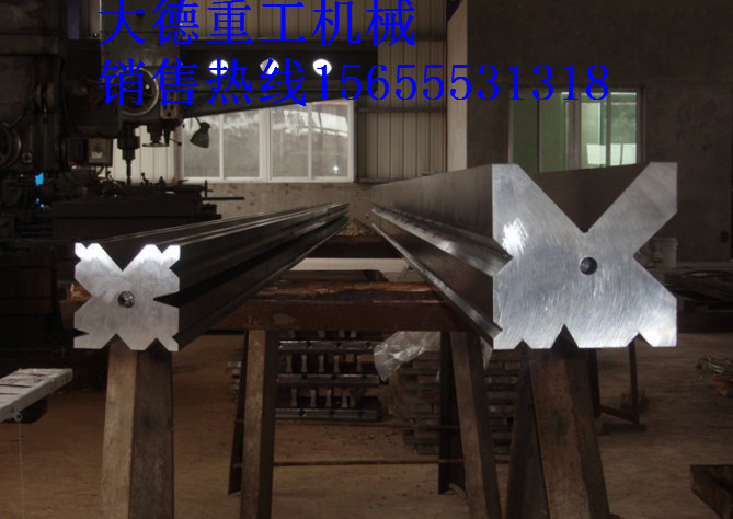 WF67Y液壓板料折彎機模具、折彎機非標(biāo)準(zhǔn)模具訂做
