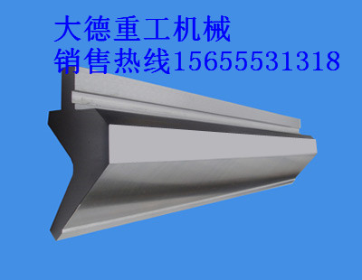 WC67E電液伺服數(shù)控折彎機模具、數(shù)控折彎機模具成品圖