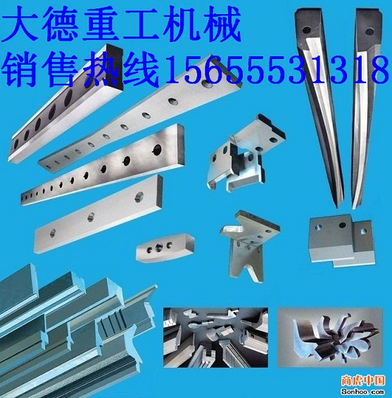 折彎機圓弧模具、折彎機組合模具結構圖
