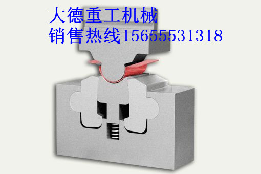 折彎機(jī)尺型模具、折彎機(jī)90度圓弧模具生產(chǎn)廠家