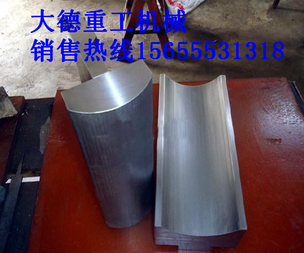 折彎?rùn)C(jī)尺型模具、按圖紙加工折彎?rùn)C(jī)模具制造商