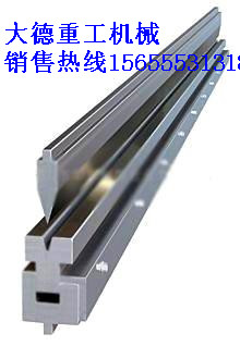 折彎?rùn)C(jī)多角度模具、WF67Y液壓板料折彎?rùn)C(jī)模具性能特點(diǎn)
