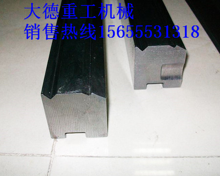 數(shù)控折彎機尺型模具、折彎機30度圓弧模具生產(chǎn)廠家