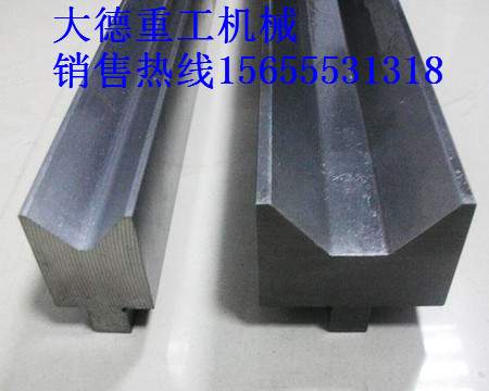 數(shù)控折彎機尺型模具、折彎機組合模具質(zhì)優(yōu)價廉