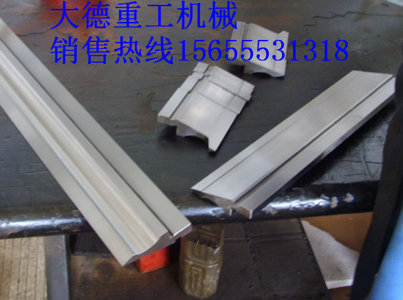 優(yōu)質(zhì)精密成型模具、優(yōu)質(zhì)數(shù)控折彎機(jī)模具結(jié)構(gòu)圖