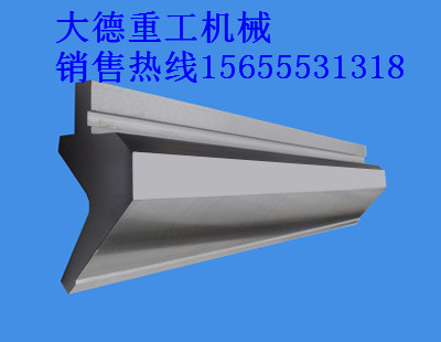 數(shù)控Y型折彎?rùn)C(jī)模具、折彎?rùn)C(jī)成型上下模具性能特點(diǎn)
