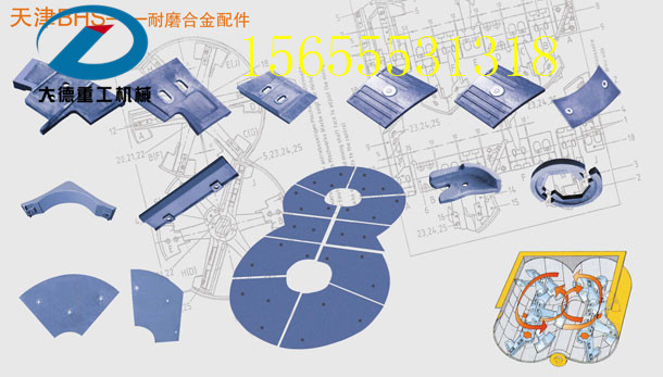 三一重工180站攪拌機(jī)配件，攪拌機(jī)葉片和軸端密封配件廠家