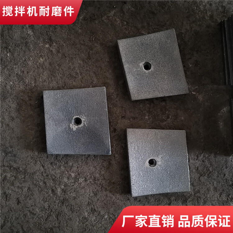 諾通攪拌機(jī)葉片180站耐磨攪拌襯板側(cè)攪拌臂邊葉片