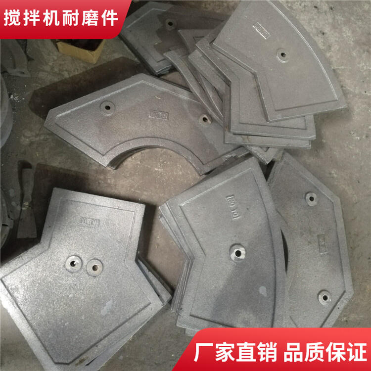 諾通攪拌機(jī)葉片3方耐磨攪拌襯板側(cè)攪拌臂中拌葉端襯