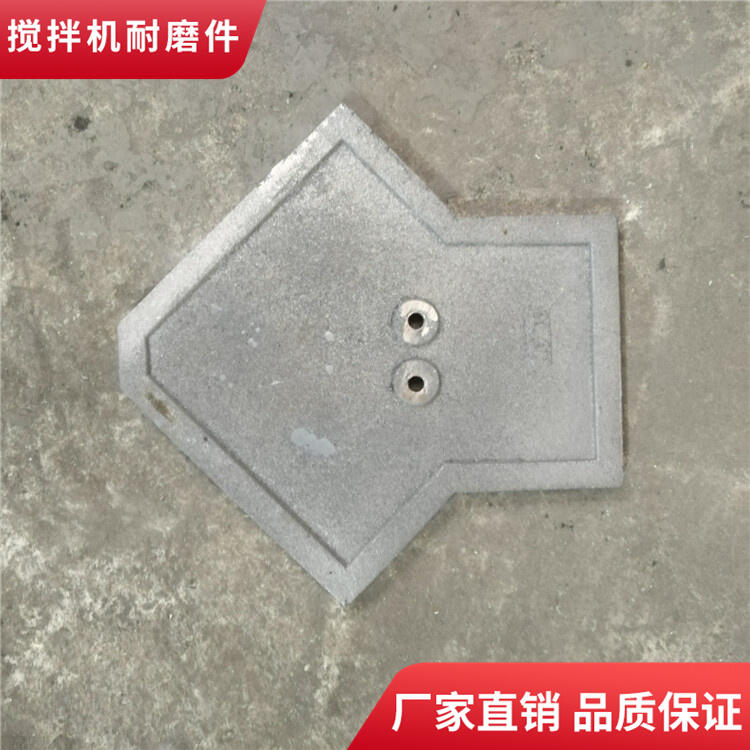 諾通攪拌機(jī)葉片4000型耐磨攪拌襯板側(cè)攪拌臂弧襯刮板