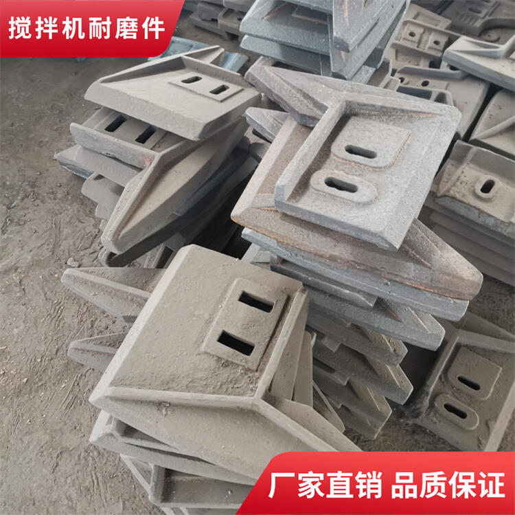 鄭州三和水工攪拌機(jī)配件180站攪拌葉片中拌葉攪拌襯板側(cè)襯板攪拌臂