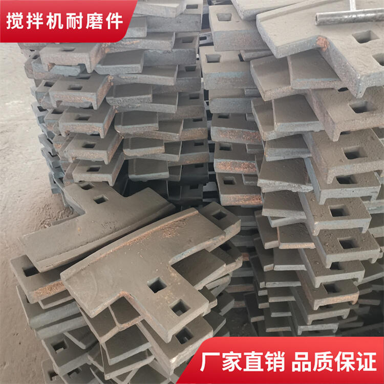 鄭州三和水工攪拌機(jī)配件3方耐磨攪拌葉片刮板攪拌襯板弧襯攪拌臂口襯