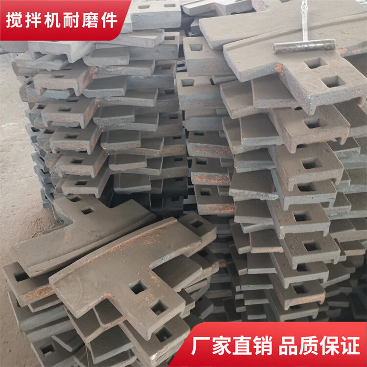 鄭州三和水工攪拌機(jī)配件4000型攪拌葉片中葉攪拌襯板弧襯攪拌臂