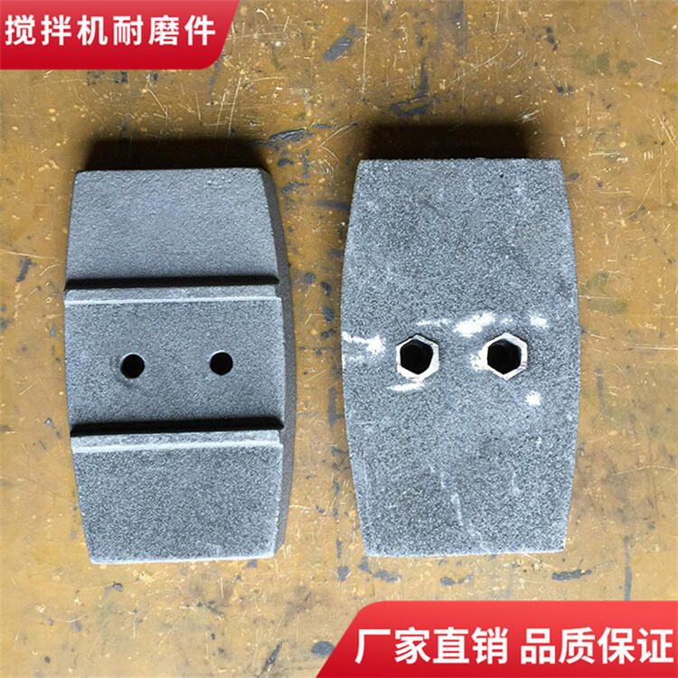 韶關(guān)新宇攪拌機(jī)葉片1.5方耐磨攪拌襯板弧襯板刮板側(cè)攪拌臂配件