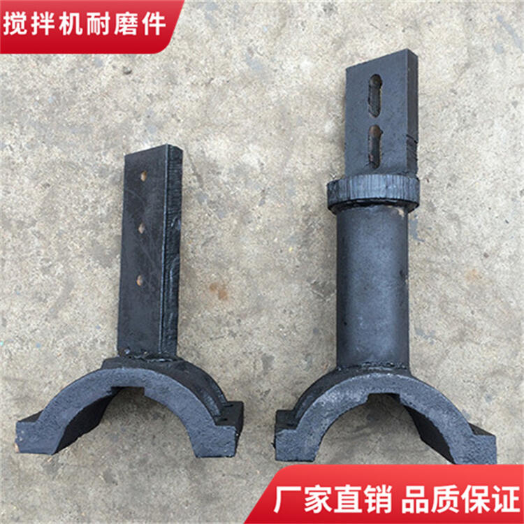韶關(guān)新宇攪拌機(jī)配件500型耐磨攪拌葉片中拌葉攪拌襯板口襯板攪拌臂
