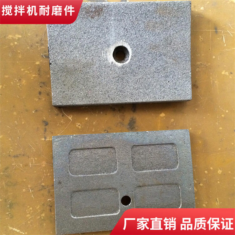 韶關(guān)新宇攪拌機(jī)配件3000型耐磨攪拌葉片邊葉片攪拌襯板口襯側(cè)攪拌臂