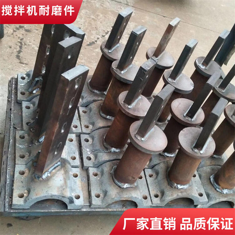 韶關(guān)新宇攪拌機(jī)配件1方耐磨攪拌葉片中拌葉攪拌襯板側(cè)襯板攪拌臂