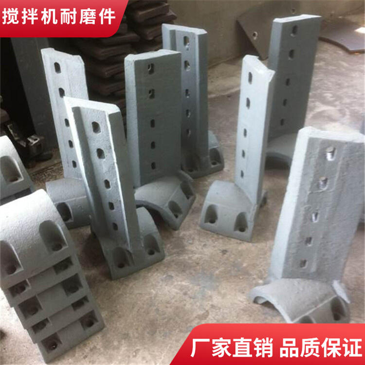 韶關(guān)新宇攪拌機(jī)配件4000型耐磨攪拌葉片刮刀攪拌襯板口襯攪拌臂