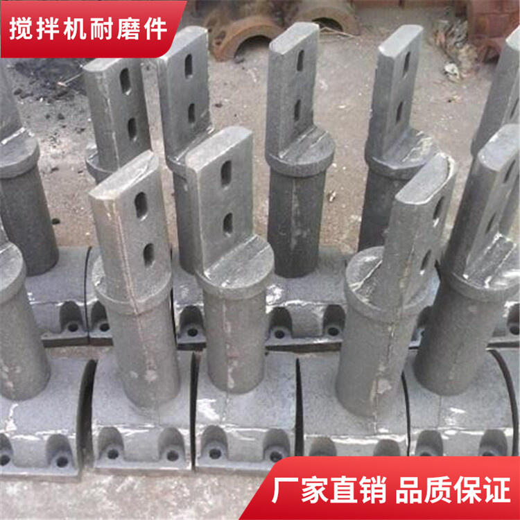 佛宇攪拌機配件1000型中拌葉側(cè)葉攪拌襯板口襯攪拌臂