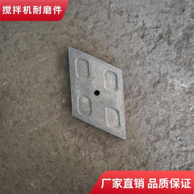 廣東高永力攪拌機(jī)葉片60站中拌葉攪拌襯板端襯攪拌臂