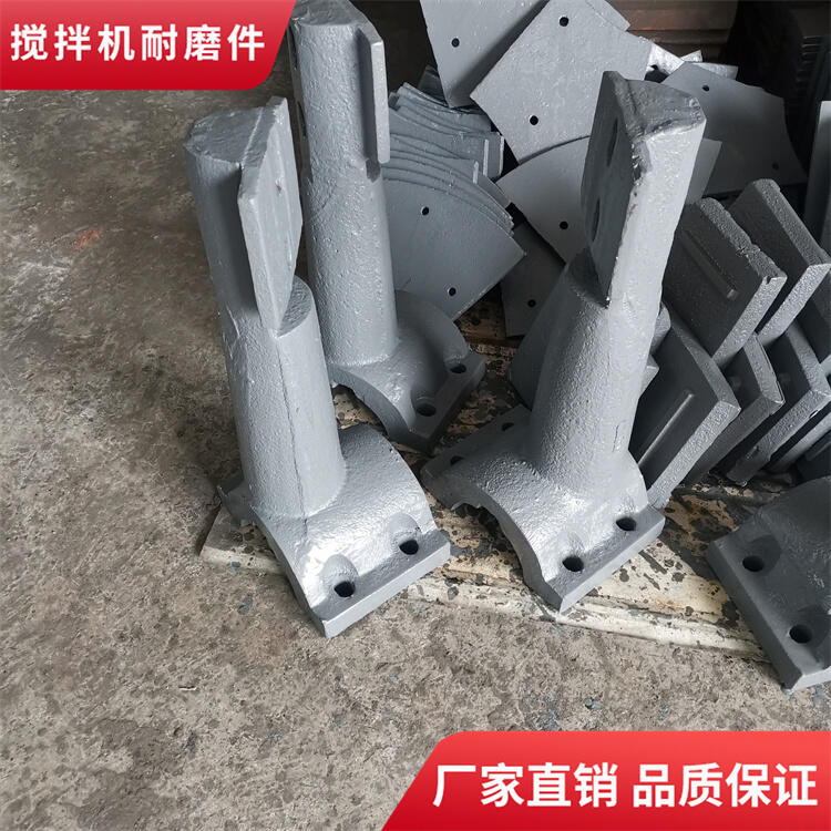 廣東高永力攪拌機(jī)襯板3方門(mén)弧攪拌葉片邊葉攪拌臂