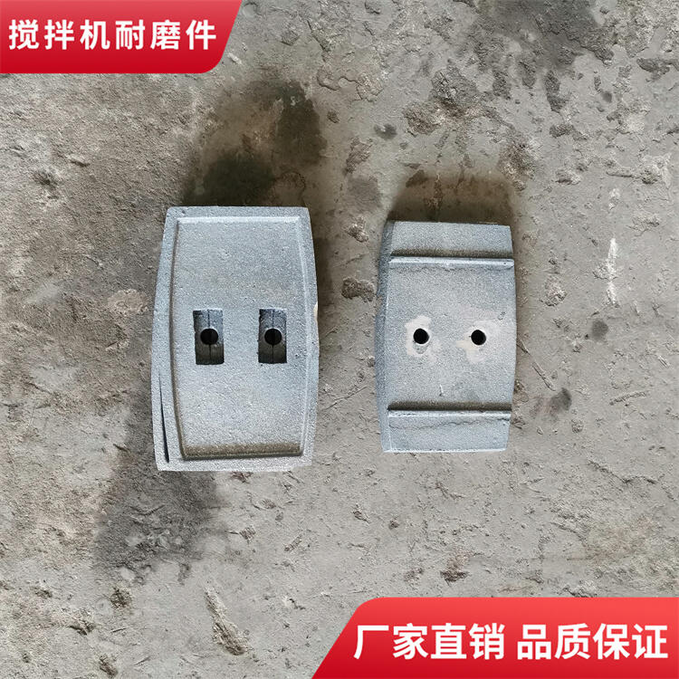 廣東高永力攪拌機(jī)配件1500型耐磨攪拌葉片側(cè)葉刮刀攪拌襯板弧襯攪拌臂
