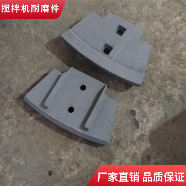 四川邦達(dá)攪拌機(jī)葉片2方左側(cè)葉攪拌襯板口襯攪拌臂配件