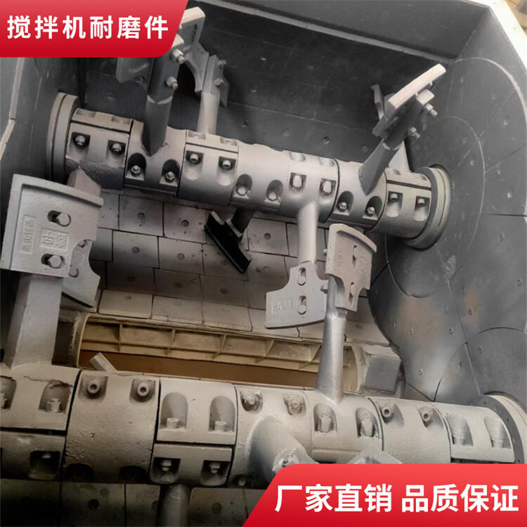 德通攪拌機(jī)襯板1500型口襯底襯攪拌葉片中拌葉攪拌臂配件