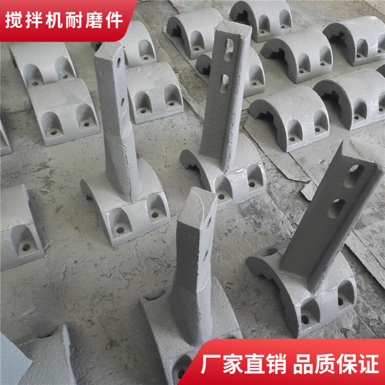 德通攪拌機(jī)配件1500方耐磨攪拌葉片左側(cè)葉攪拌襯板底襯門(mén)弧攪拌臂