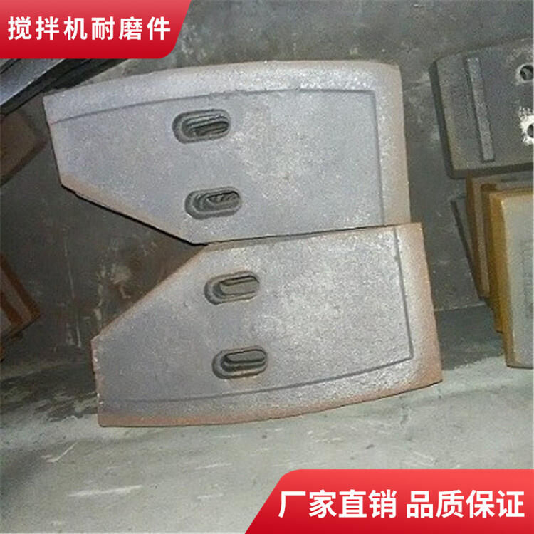山東魯辰攪拌機葉片1.5方左側葉刮板攪拌襯板口襯攪拌臂