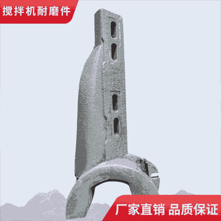 力連攪拌機(jī)葉片120站邊葉刮刀攪拌襯板弧襯攪拌臂耐磨件