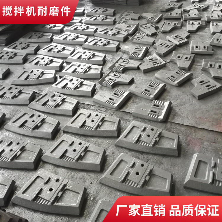 力連攪拌機(jī)葉片2方中拌葉側(cè)葉攪拌襯板弧襯口襯攪拌臂配件