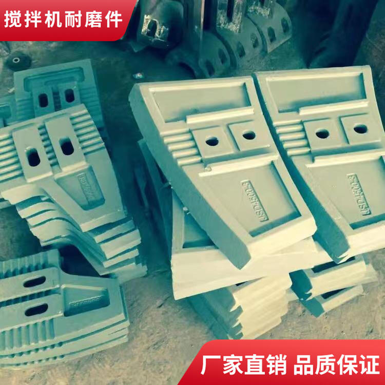 力連攪拌機(jī)葉片180站中葉攪拌襯板門弧攪拌臂全套配件廠家