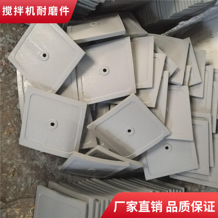 力連攪拌機襯板3方弧襯口襯攪拌葉片左側(cè)葉攪拌臂配件廠家