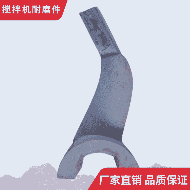 KYC攪拌機配件2000型耐磨攪拌葉片邊葉攪拌襯板弧襯攪拌臂