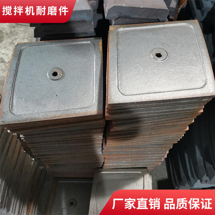 百盈攪拌機(jī)襯板2000型弧襯口襯攪拌葉片側(cè)葉攪拌臂