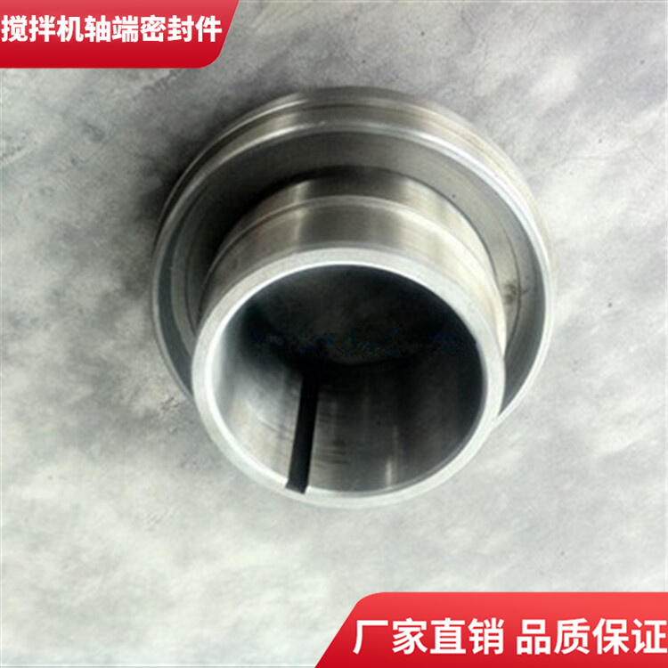 貝特攪拌機90站軸端密封件密封圈軸頭配件廠家