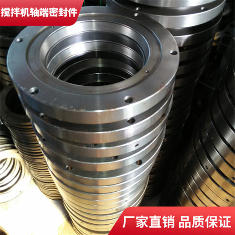 上海華建4500型攪拌機軸頭密封件密封圈耐磨軸端配件廠家