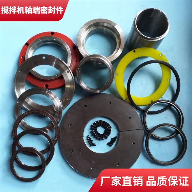 福建信達(dá)攪拌機(jī)軸端密封件2方密封圈耐磨軸頭配件廠家