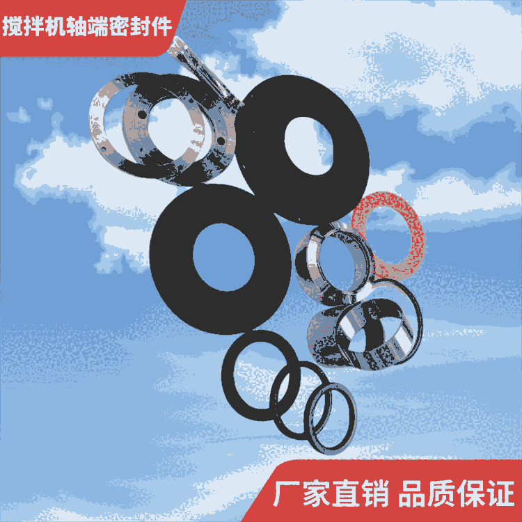 泰安岳首攪拌機軸頭密封件1000型密封圈耐磨軸端配件廠家