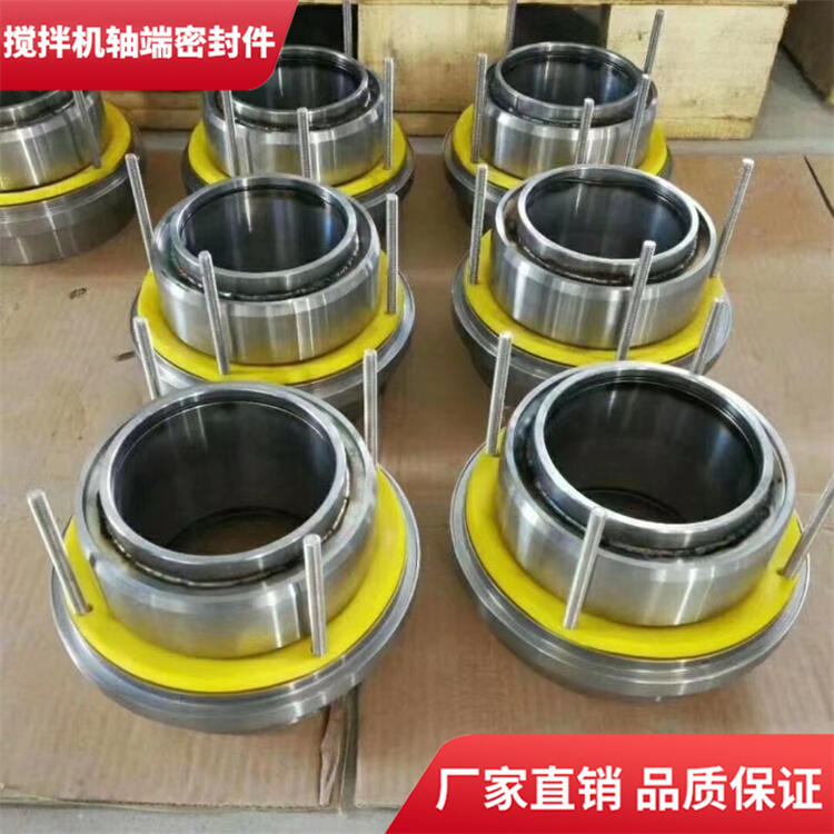 泰安岳首攪拌機60站耐磨損軸頭密封件軸端配件密封圈