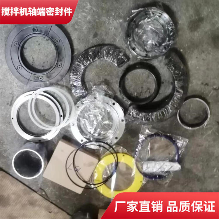 成都金瑞攪拌機軸端密封件1000型耐磨損密封圈軸頭配件