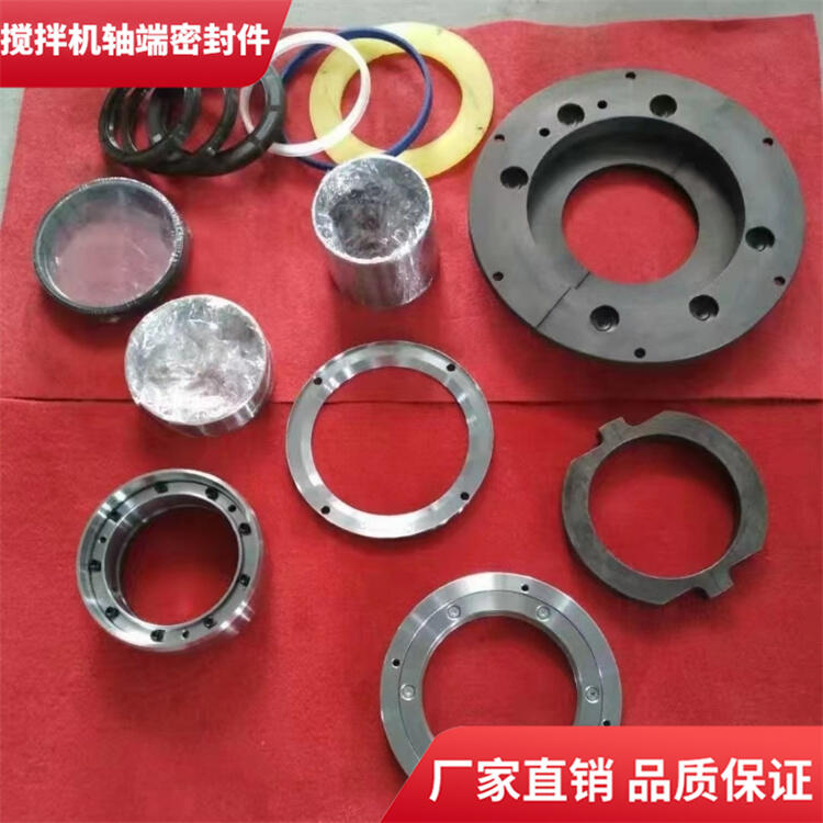 成都金瑞攪拌機60站軸端密封件密封圈軸頭配件廠家