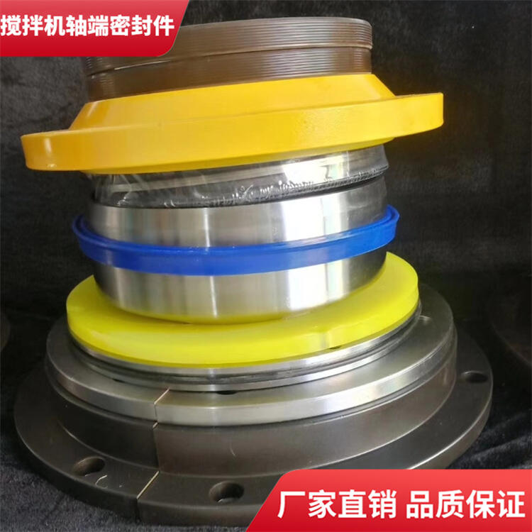 成都金瑞攪拌機1方軸端密封件密封圈軸頭配件廠家